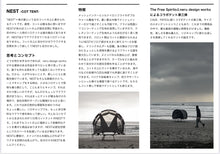 画像をギャラリービューアに読み込む, <受注生産>NEST(コットなし)