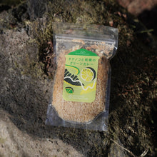 画像をギャラリービューアに読み込む, 【30%off】タケノコと柑橘のグリーンカレー(長門ゆずきちVer.)