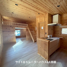 画像をギャラリービューアに読み込む, 【抽選販売】TARPtoTARPtoCAMP 13th FOLKWOOD 参加チケット