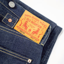 画像をギャラリービューアに読み込む, 1933XX テーパードデニム