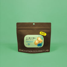 画像をギャラリービューアに読み込む, 【アルミパウチ】すじ青のり香るポテトピュレ