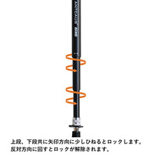 画像をギャラリービューアに読み込む, Carbon Trekking Pole