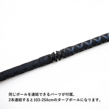 画像をギャラリービューアに読み込む, Carbon Trekking Pole