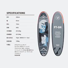 画像をギャラリービューアに読み込む, ATTACK SUP【GREY】