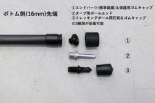 画像をギャラリービューアに読み込む, Carbon Fiber Multi Tent Pole