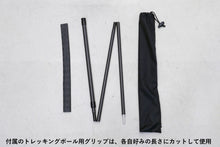 画像をギャラリービューアに読み込む, Carbon Fiber Multi Tent Pole