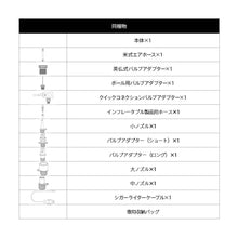 画像をギャラリービューアに読み込む, HOTO エアポンプ Master
