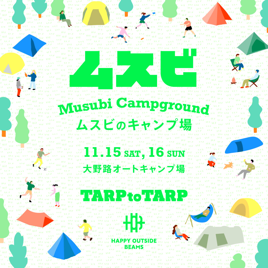 新品未使用Tarptotarp TARPGLASS YURAGI OUTDOOR YURAGI OUTDOOR