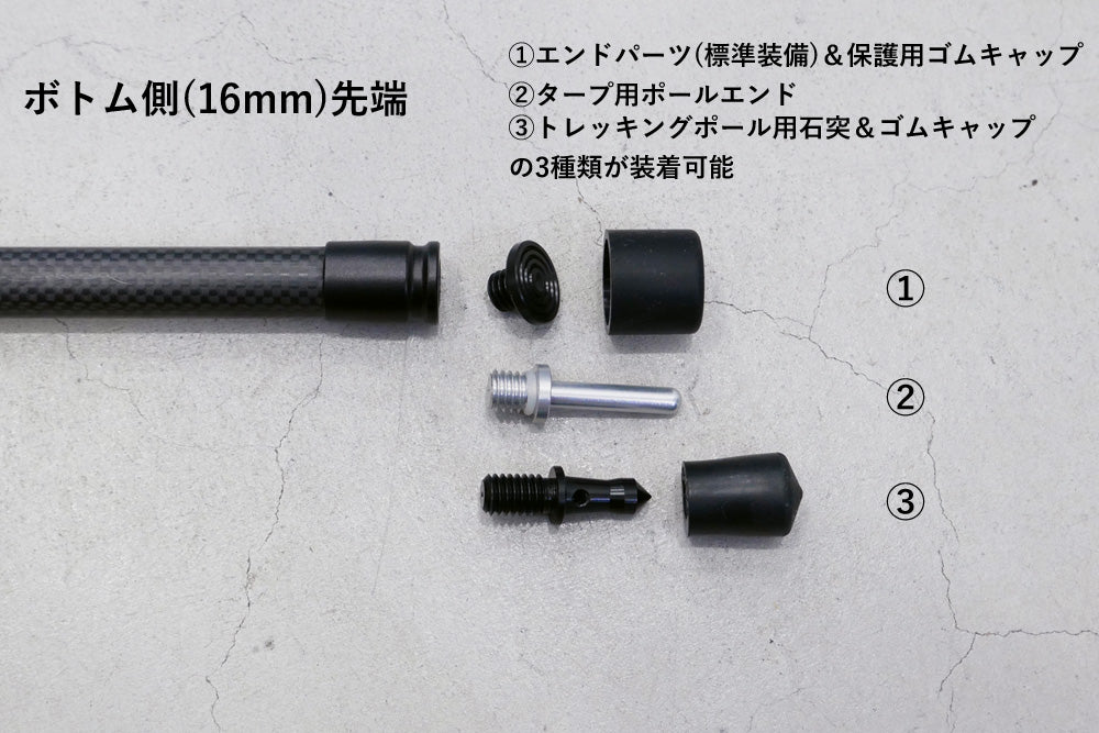 Carbon Fiber Multi Tent Pole – LOG