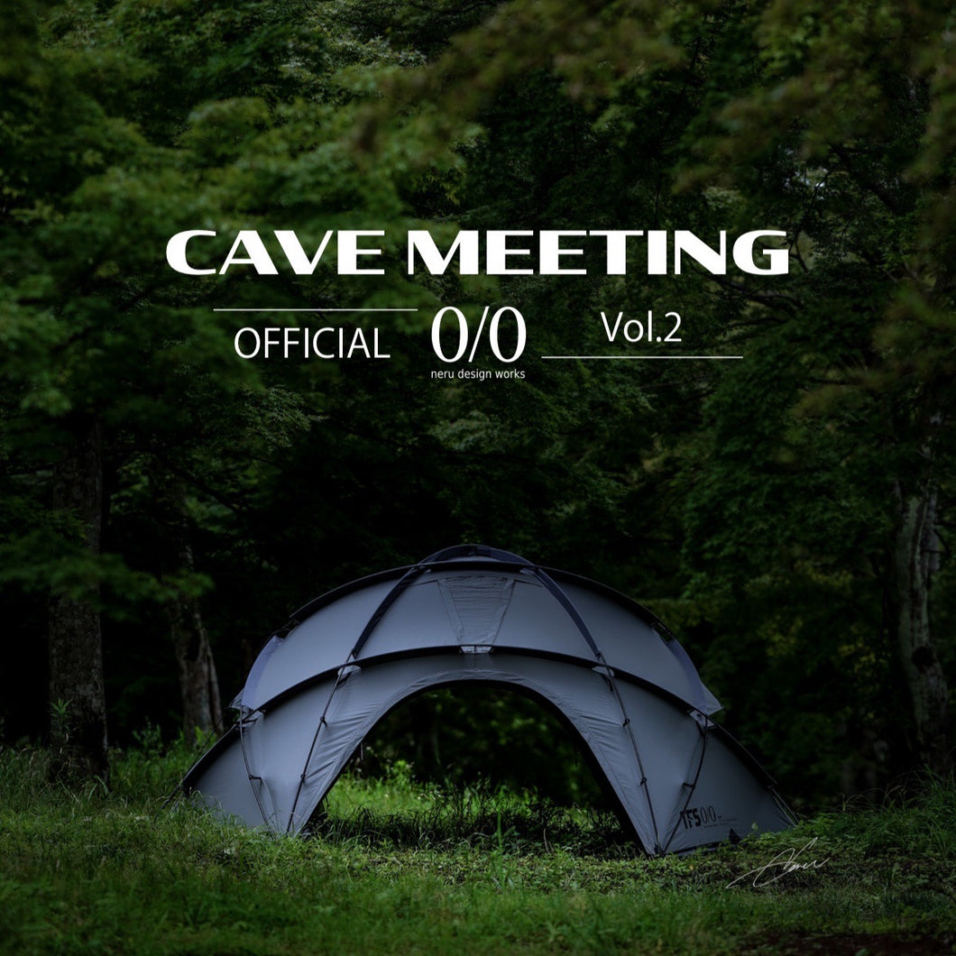 CAVE MEETING Vol.2 参加チケット抽選応募ページ