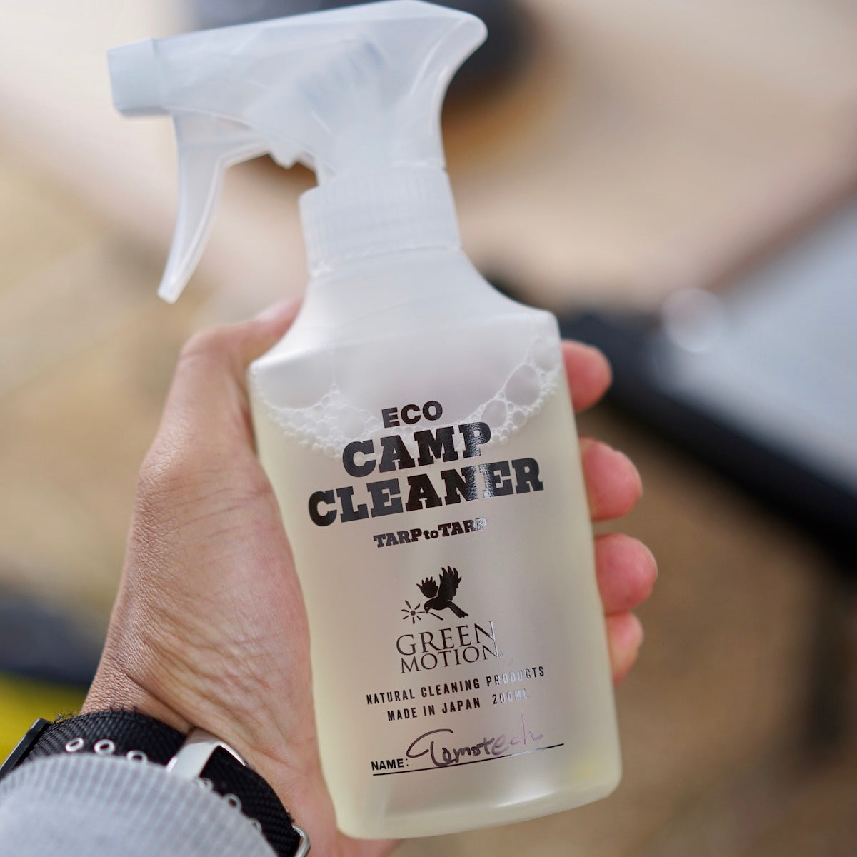 ECO CAMP CLEANER 空ボトル